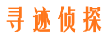 顺德市私家侦探公司